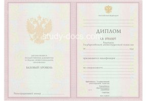Диплом техникума 2003-2006 в Коврове