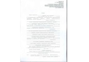 Справка в военкомат в Коврове