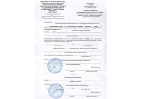Справка вызов на сессию в Коврове